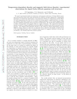 Temperature-dependent disorder and magnetic field driven disorder