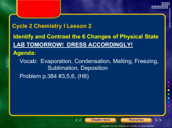 Cycle 2 Chem 1 Lesson 2A