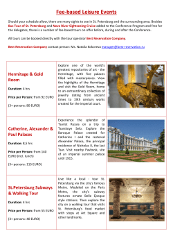 Fee-based Leisure Events