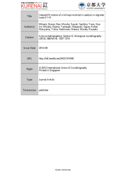 Title Induced-fit motion of a lid loop involved in catalysis in alginate