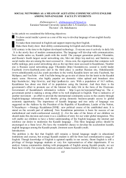 SOCIAL NETWORKS AS A MEANS OF AGITATING