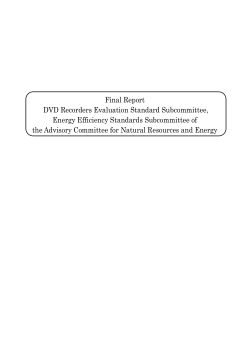 Final Report DVD Recorders Evaluation Standard Subcommittee
