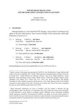 PSEUDO-RIGHT DISLOCATION AND THE BARE