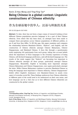 Being Chinese in a global context - NTU.edu