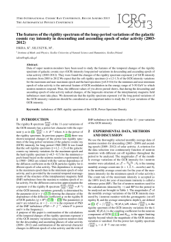 The features of the rigidity spectrum of the long-period