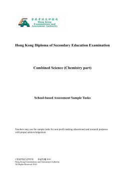 School-based Assessment Sample Tasks