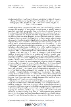 Print version - Equinox eBooks Publishing