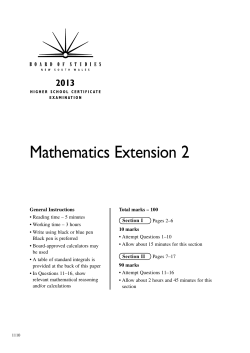 2013 HSC Mathematics Extension 2