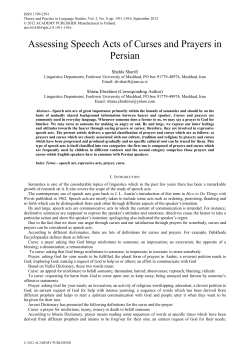 Assessing Speech Acts of Curses and Prayers in Persian