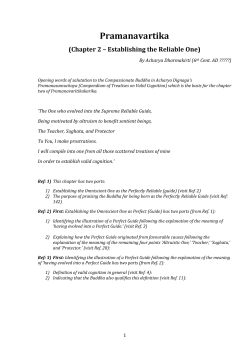 Pramanavartika Chapter 2 Root Text