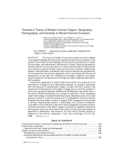 Towards a theory of modern human origins