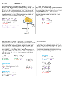 PHY 131