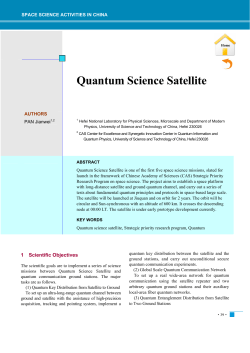 Quantum Science Satellite - National Space Science Center