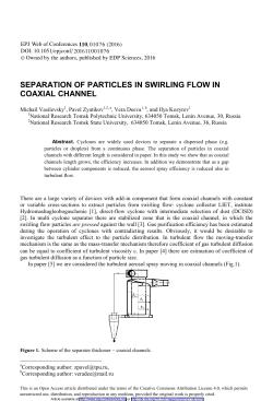 Separation of Particles in Swirling Flow in Coaxial Channel