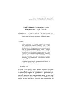 Hindi Subjective Lexicon Generation using WordNet Graph Traversal