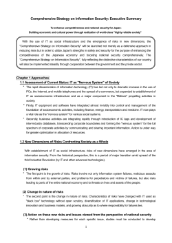 Comprehensive Strategy on Information Security: Executive Summary