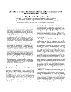 Efficient Non-oblivious Randomized Reduction for Risk Minimization
