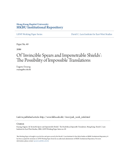 `Invincible Spears and Impenetrable Shields`: The Possibility of