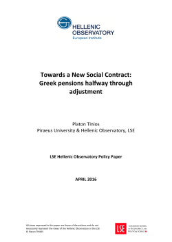 Towards a New Social Contract: Greek pensions halfway