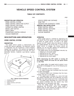 vehicle speed control system