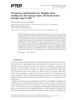 Parameter optimization for Doppler laser cooling