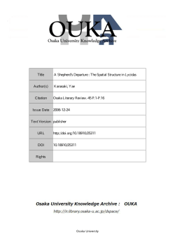 Title A Shepherd`s Departure : The Spatial Structure in Lycidas