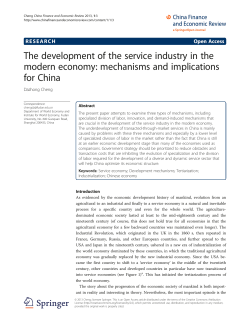 The development of the service industry in the modern economy