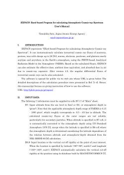 Manual for EXPACS（pdf）