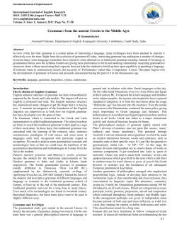 - International Journal of English Research