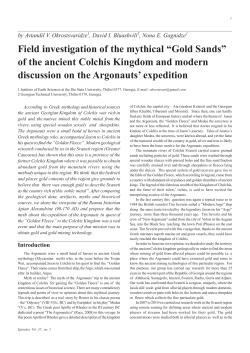 Field investigation of the mythical &ldquo;Gold Sands&rdquo; of the ancient