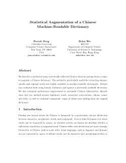 Statistical Augmentation of a Chinese Machine