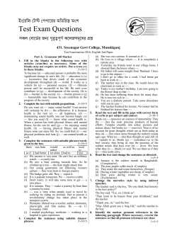 Test Exam Questions Test Exam Questions