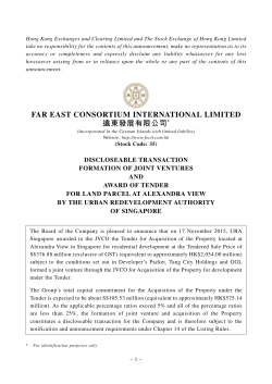 discloseable transaction