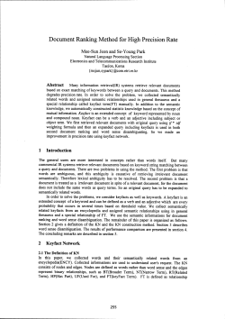 Document Ranking Method for High Precision Rate