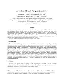 An Equilateral Triangle Waveguide Beam Splitter.