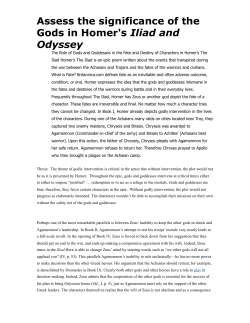 gods and goddesses intervention paragraph