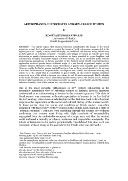 ARISTOPHANES, HIPPOCRATES AND SEX