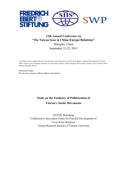 Study on the Tendency of Politicization of Taiwan`s Social Movements