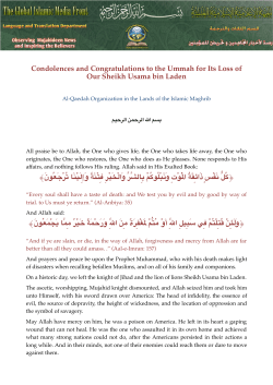 Condolences and Congratulations to the Ummah for Its Loss of Our