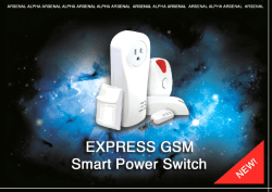 User guide - Конфигуратор Express GSM