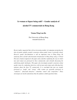 Gender analysis of alcohol TV commercials in