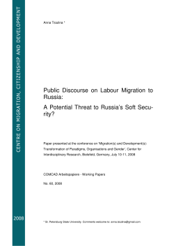 Public Discourse on Labour Migration to Russia