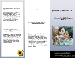 Tamil - Acclaim Health