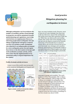 Mitigation Planning for Earthquakes in Greece