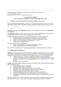 n is for "Not there"