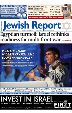 Egyptian turmoil: Israel rethinks readiness for multi
