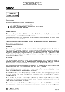 November 2015 Examiner Report