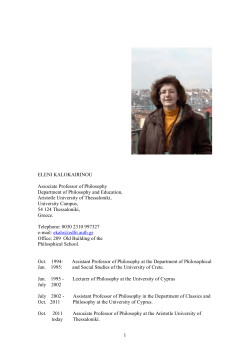 ELENI KALOKAIRINOU Associate Professor of Philosophy