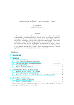 Morin maps and their characteristic classes