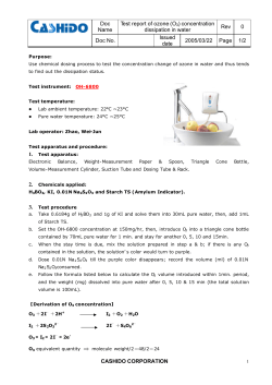 Ozone Residual Test Report